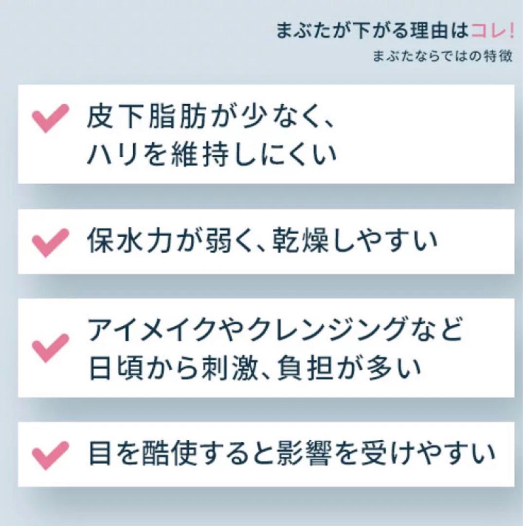 【リッドキララ 】まぶた整形ジェル10g✖️２本 北の快適工房 新品未使用