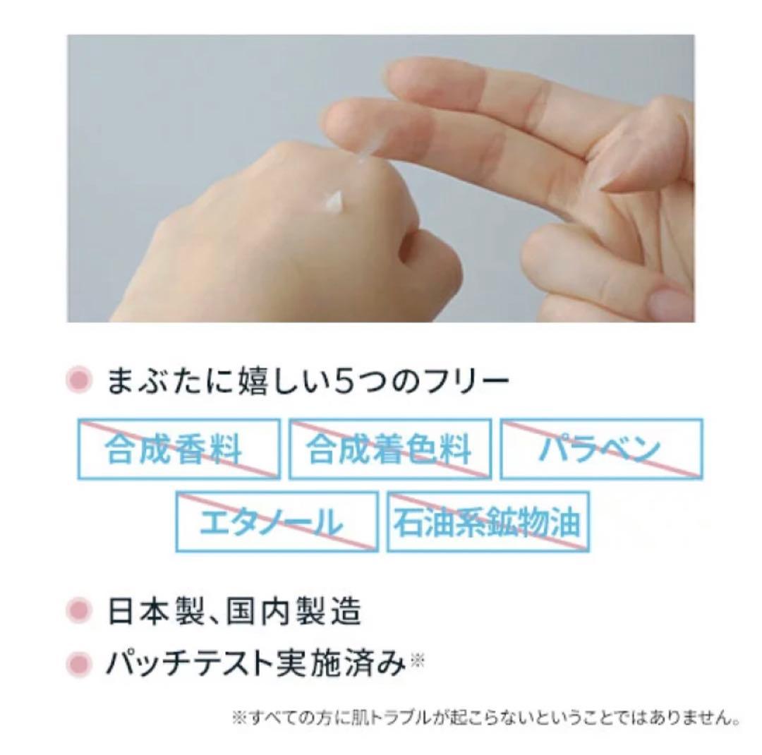【リッドキララ 】まぶた整形ジェル10g✖️２本 北の快適工房 新品未使用