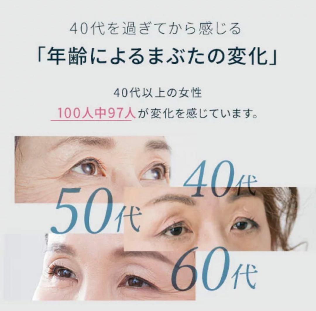 【リッドキララ 】まぶた整形ジェル10g✖️２本 北の快適工房 新品未使用