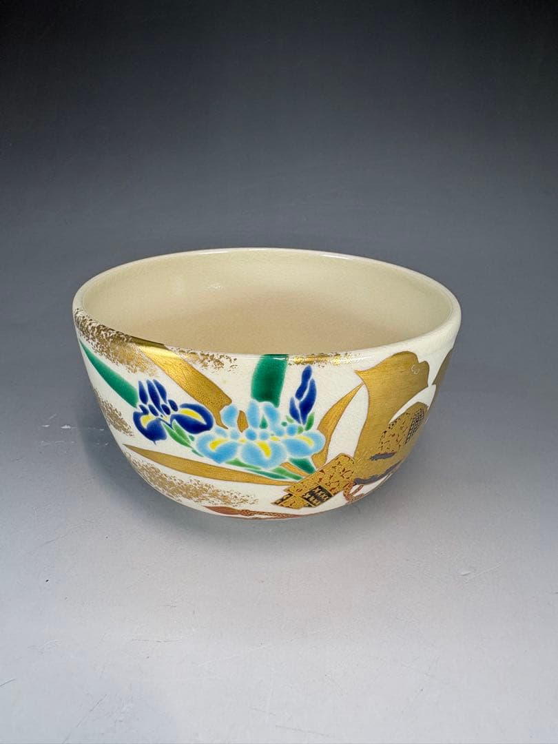 【中古品】御室窯　仁清兜茶碗（共箱）