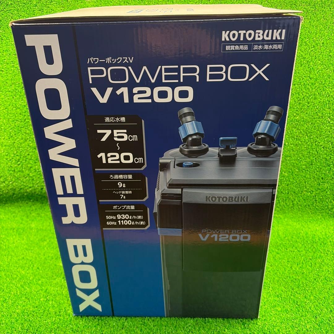 「ハイゼット」 コトブキ　パワーボックス　Ｖ１２００+オマケ付き
