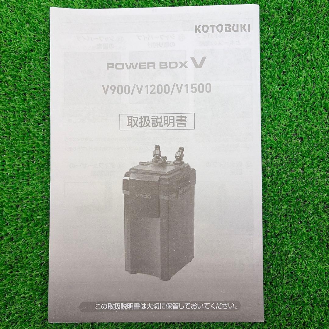 「ハイゼット」 コトブキ　パワーボックス　Ｖ１２００+オマケ付き