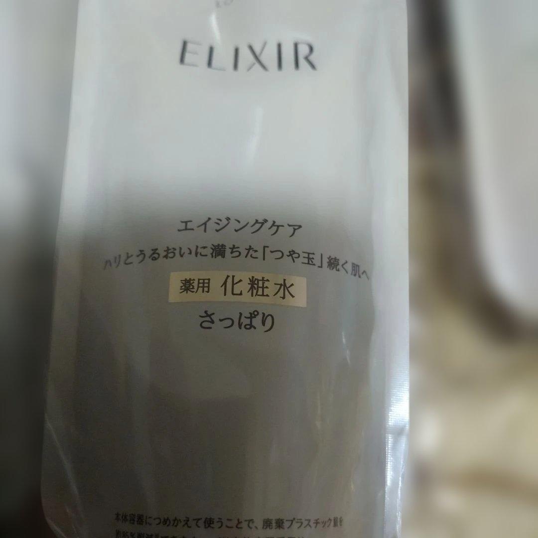 ELIXIR リフトモイスト　ローション　SP　さっぱり　化粧水 150mL×３