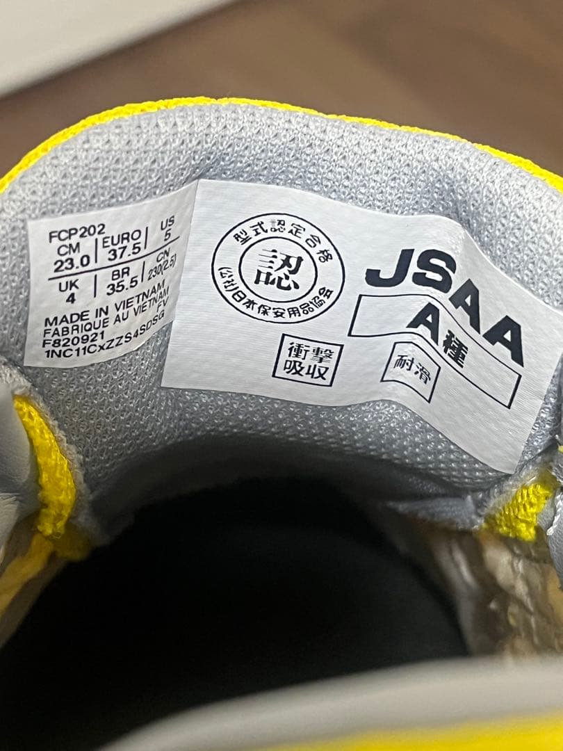 アシックス　asics 安全靴　ウィンジョブ　23.0