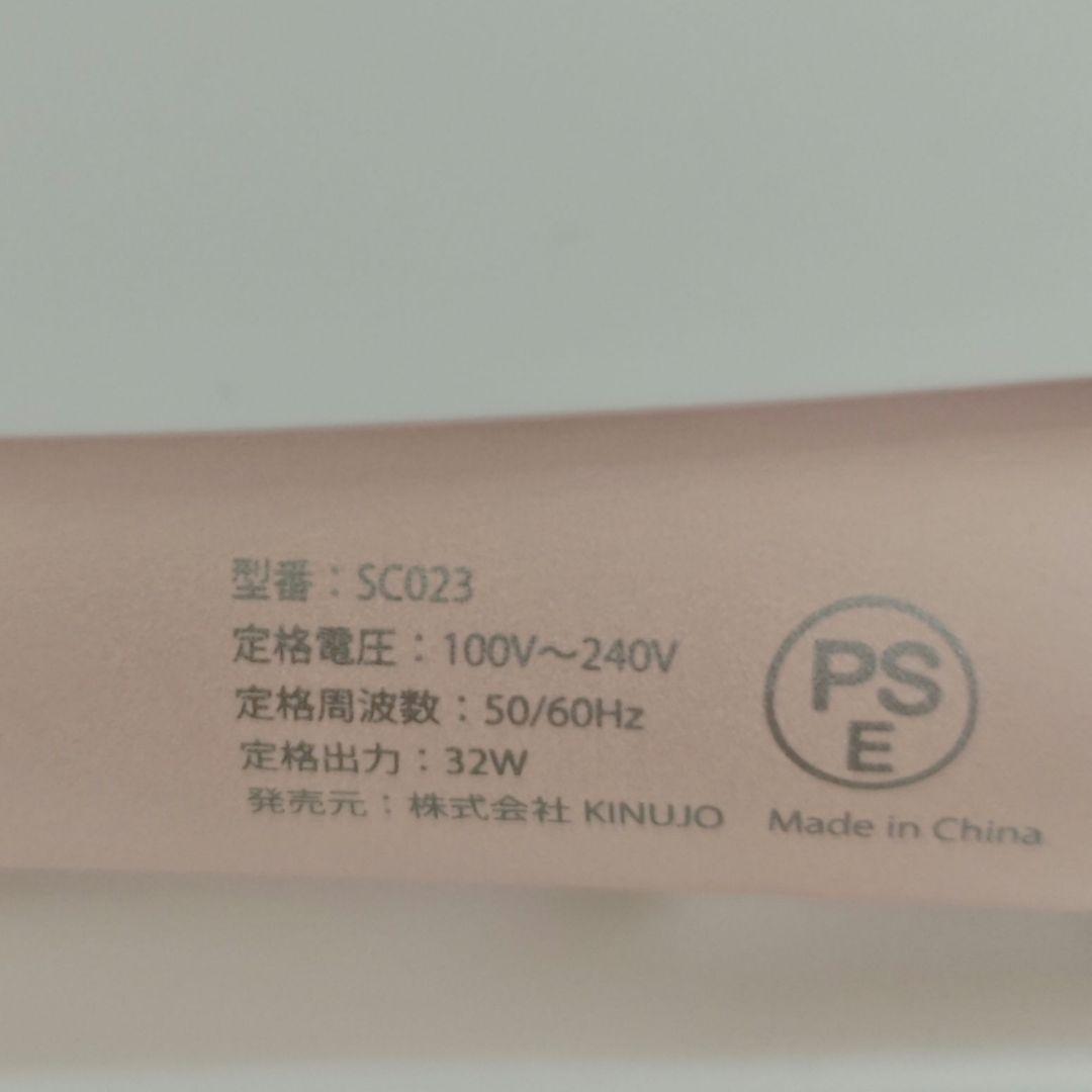 【美品】KINUJO シルクプレート 自動巻き カールアイロン SC023