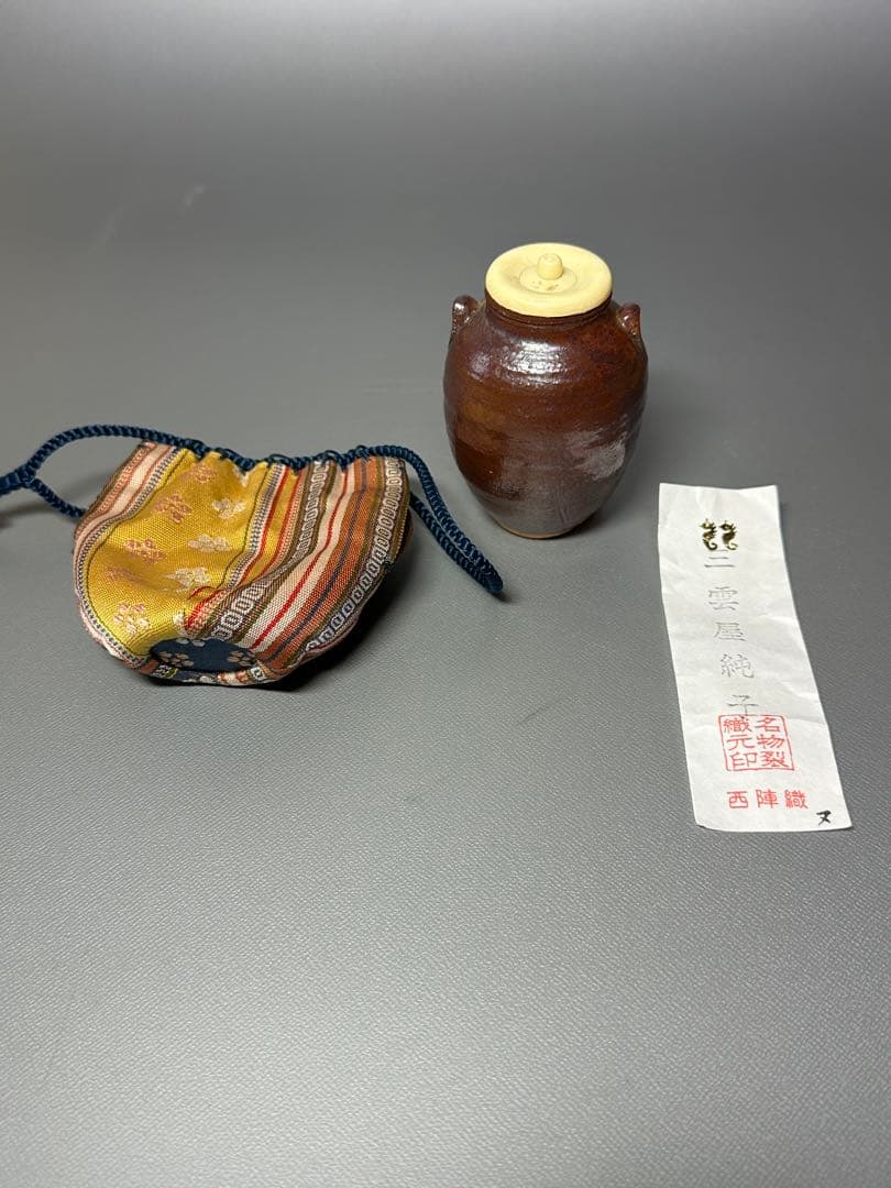 茶入れ　肩衝茶入れ　牙蓋　振り出し　名物裂　お仕覆　お茶道具　美品