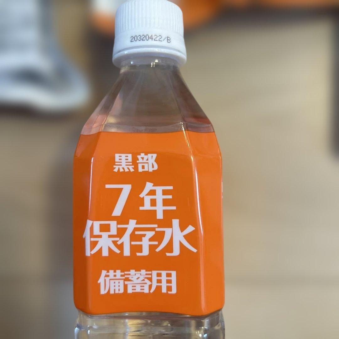 防災セット＆イースロー （食品・救急セット・水・懐中電灯など）