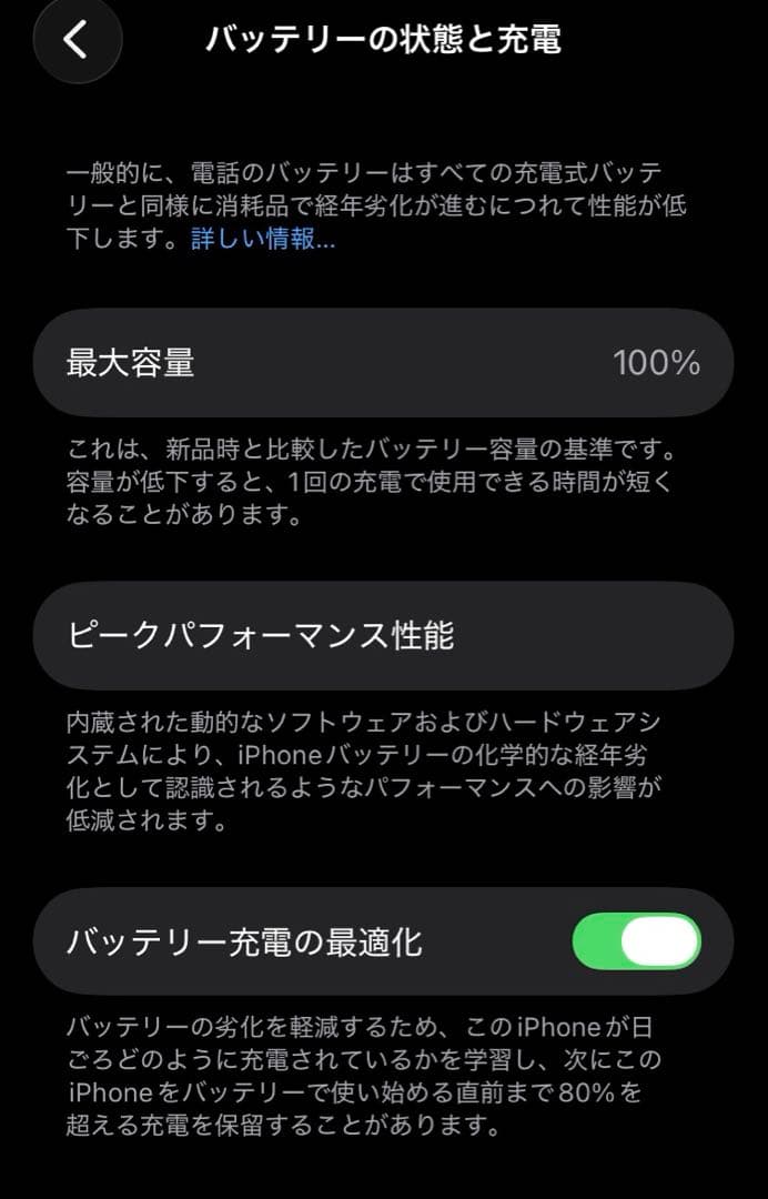 美品 iPhoneSE 第3世代 本体 64gb iPhone SE se3 白