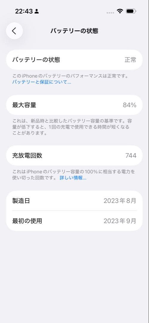 iPhone 15イエロー+ USB-Cケーブル・ケース128GB SIMフリー