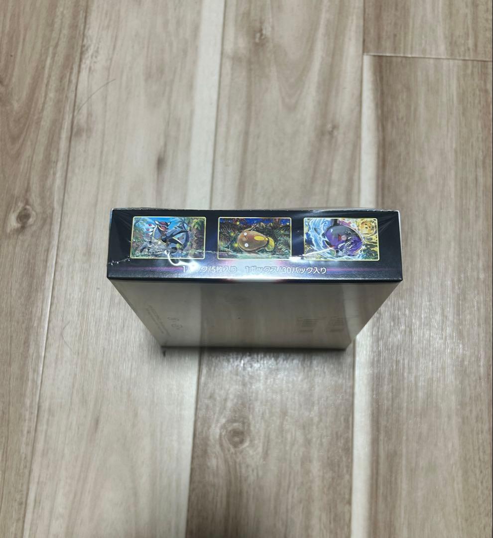 ポケモンカードゲーム パラダイムトリガー