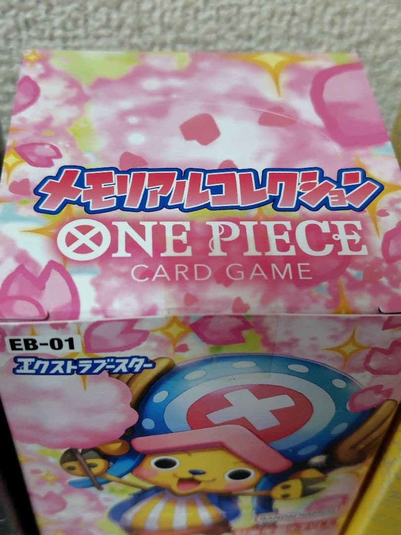 ワンピースカードゲーム ４箱セット