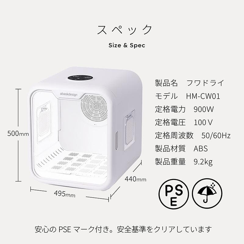 ペット用ドライヤーボックス 63L 【開封済み 新品未使用】　犬 猫 ドライヤー