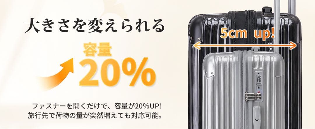 スーツケース⭕️XLサイズ⭕️キャリーケース 機内持ち込み 大容量