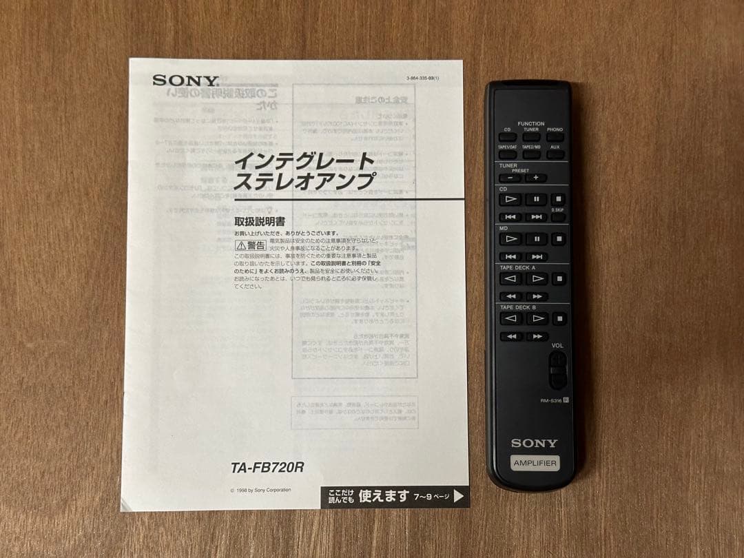 【外観美品動作正常】SONY インテグレードステレオアンプ TA-FB720R