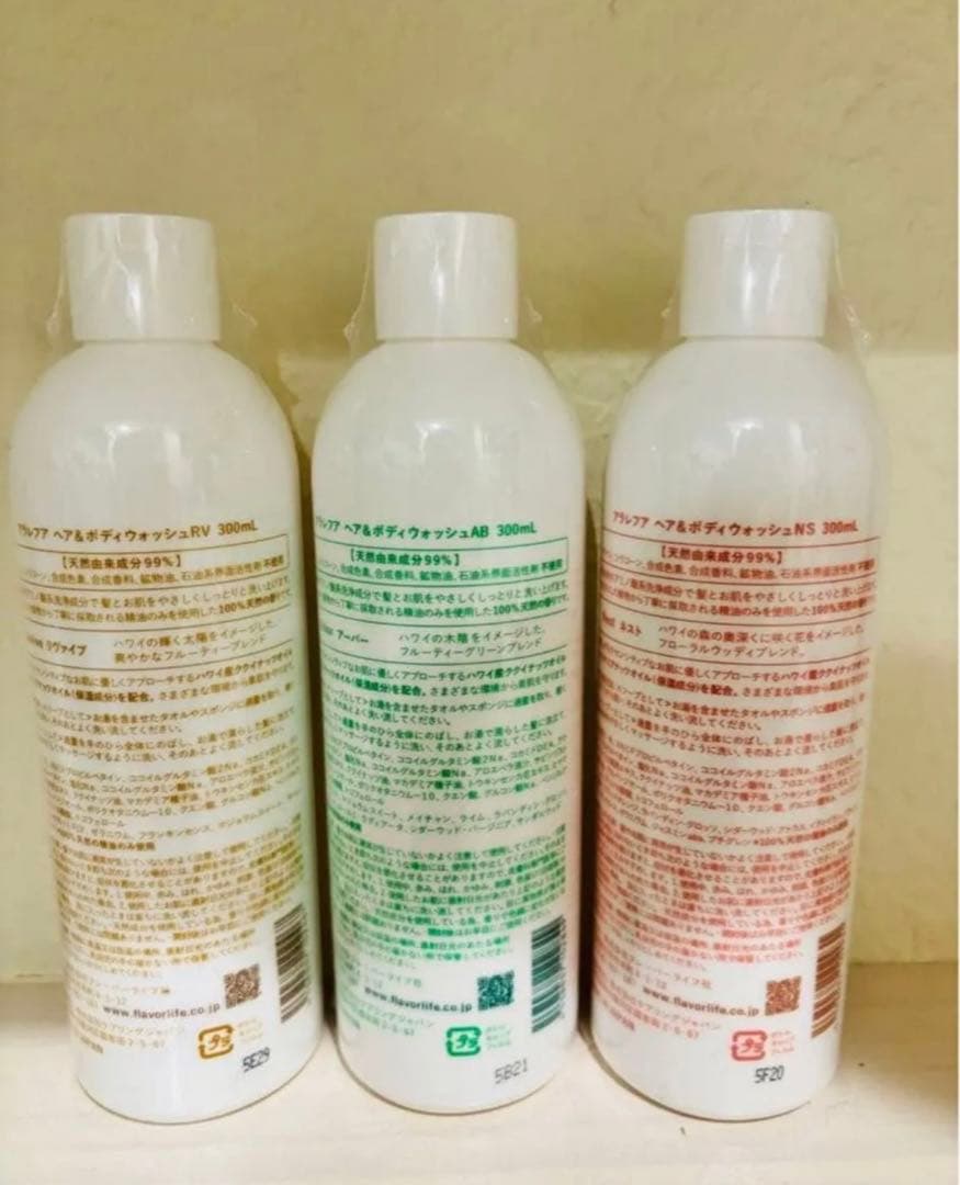 フレーバーライフ　アラレフア　3本セットヘア&ボディウォッシュ300ml