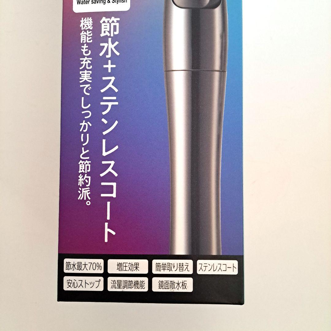 バス・洗面所用品 Arromic Silk Shower series 04