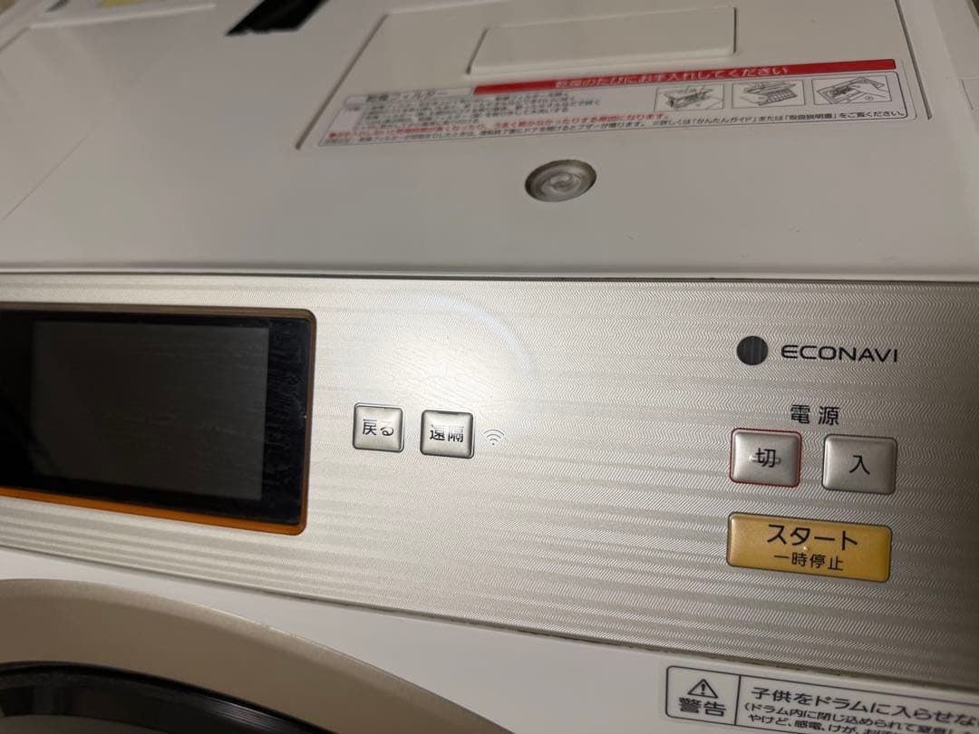 Panasonic ドラム式洗濯機 NA-VX9800l
