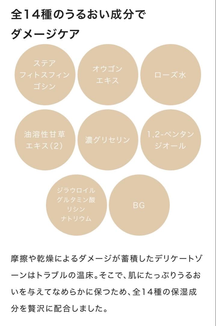 イビサクリーム