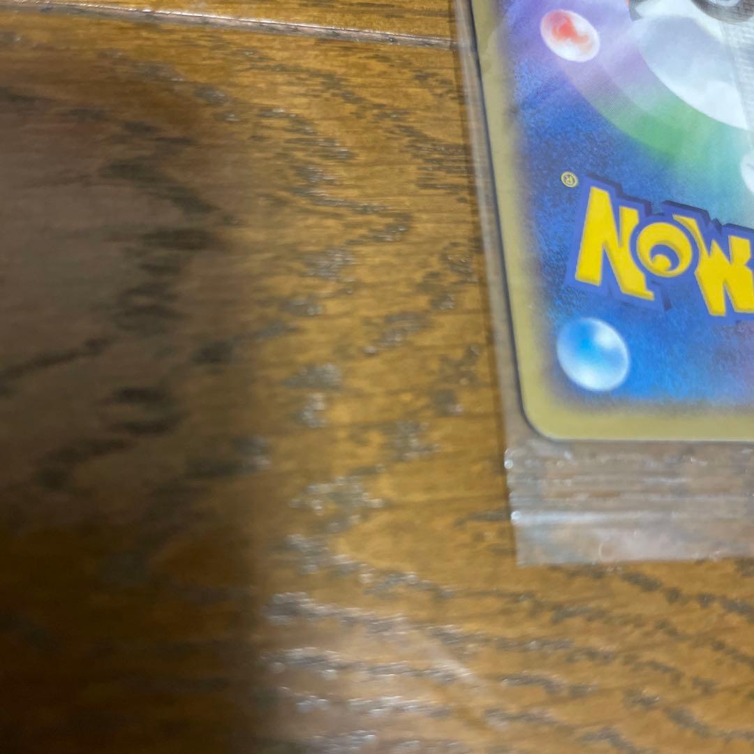 M*y様 ポケパークのピカチュウPROMO PCG-Pプロモカード043/PCG