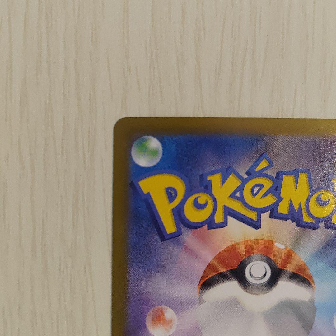 だいとーー　ポケカ コレクションまとめ売り