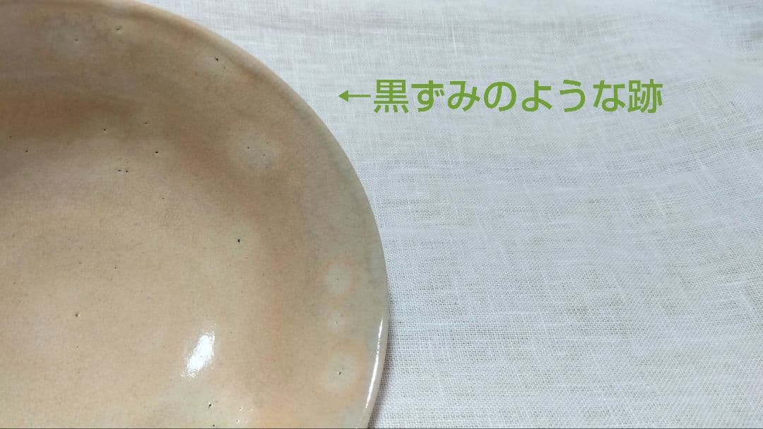 和食器　4点セット　湯呑1点　抹茶茶碗3点　茶道具　萩焼