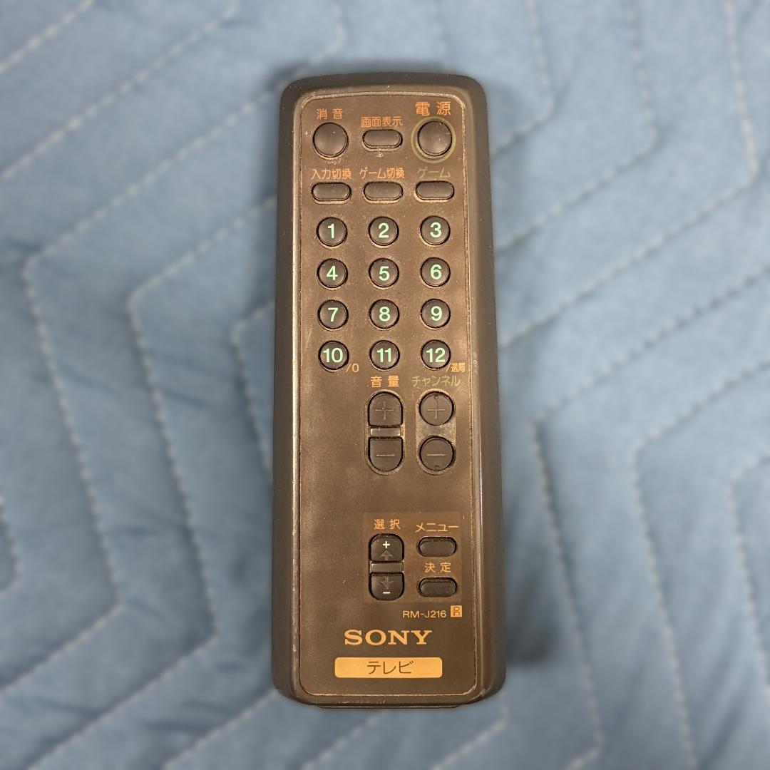 T*Q様 希少 SONY ソニー KV-21SP1 ブラウン管テレビ 21型 リ