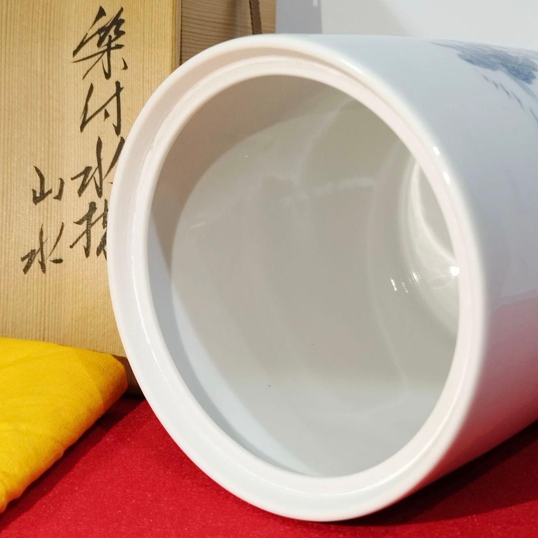 【特売】【美品】正村千馨造 染付山水水指 共箱・共布 ～格調高い山水景を愉しむ～