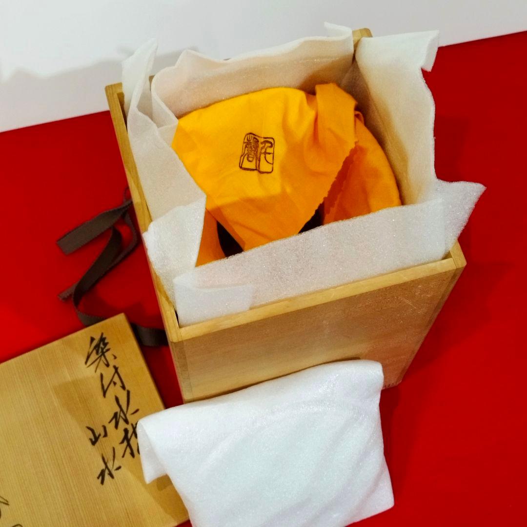 【特売】【美品】正村千馨造 染付山水水指 共箱・共布 ～格調高い山水景を愉しむ～