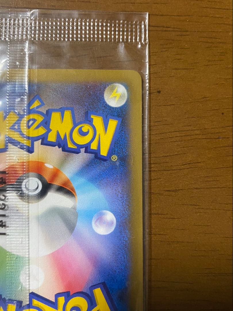 ポケモンカード 日本代表のピカチュウ プロモ 未開封 XY-P adidas