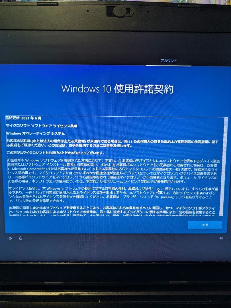 ドスパラ/ガレリア GKF1060NF Core i7 7700HQ 16GB