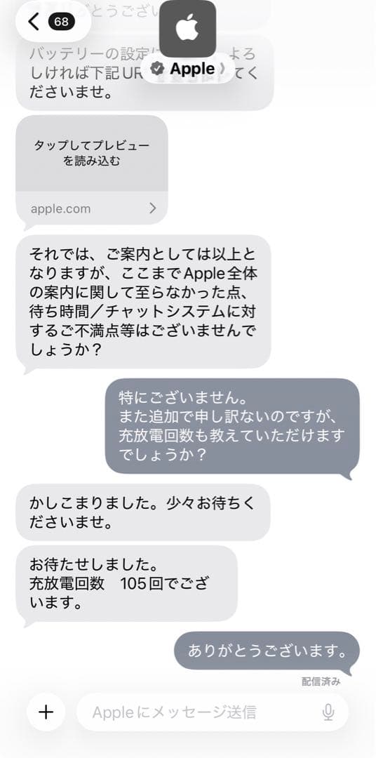 【Applepencil付き】iPad Air第5世代256GBWi-Fiモデル
