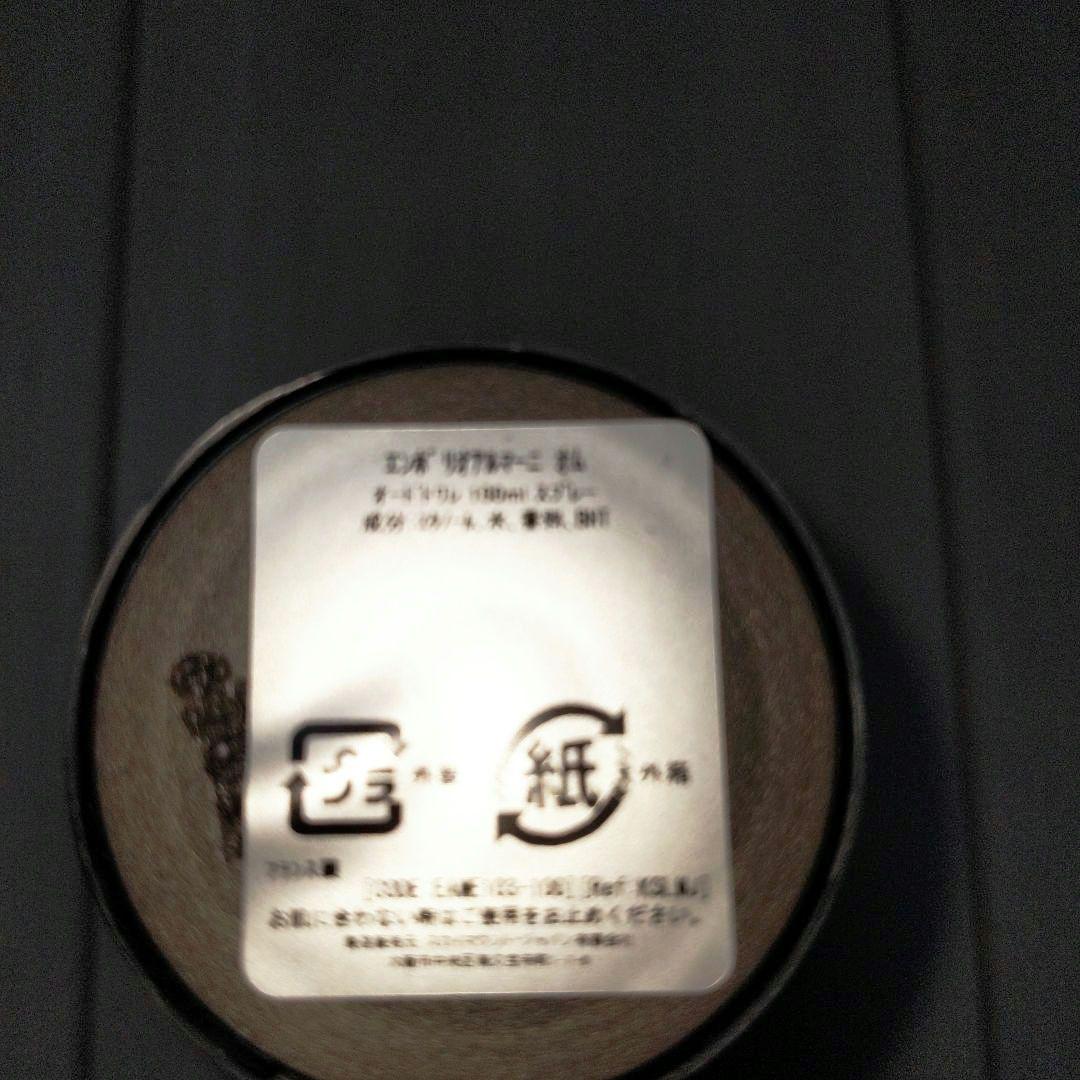 エンポリオアルマーニ フォーメン オードトワレ 100ml