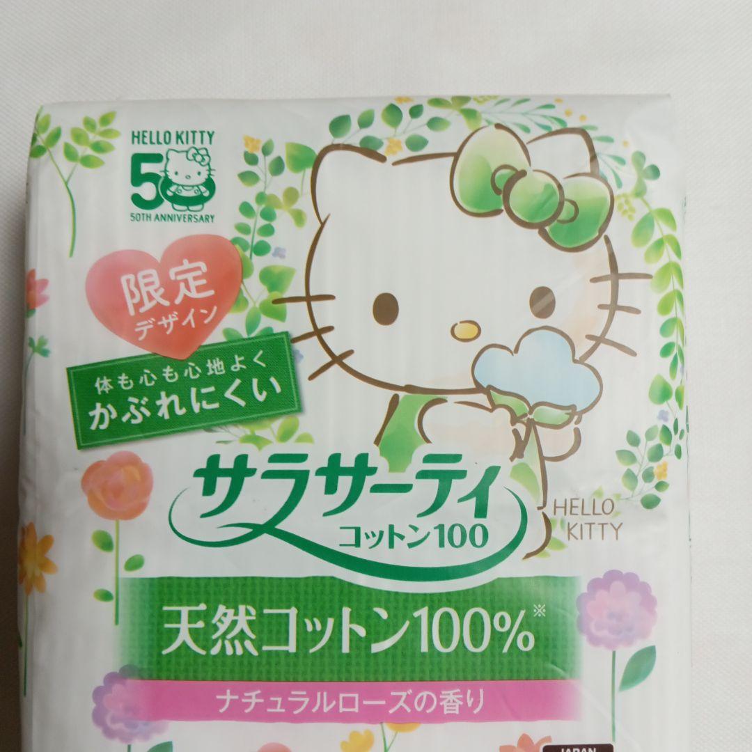 【限定】 サラサーティコットン100 ハローキティ 50周年 ローズ 8個
