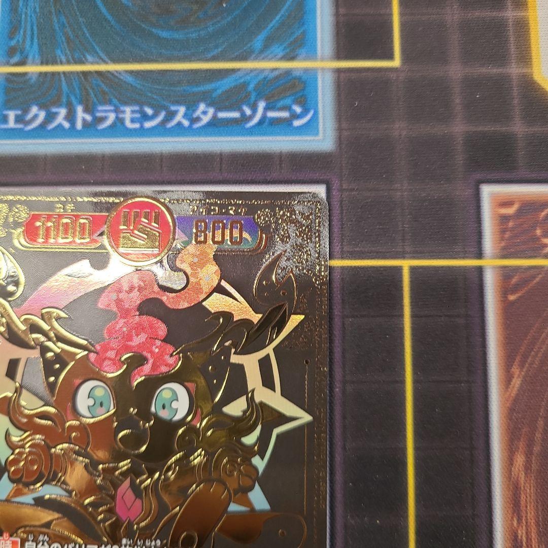【開運コロシアム】金色の鱗キリンニャッキー　極大吉