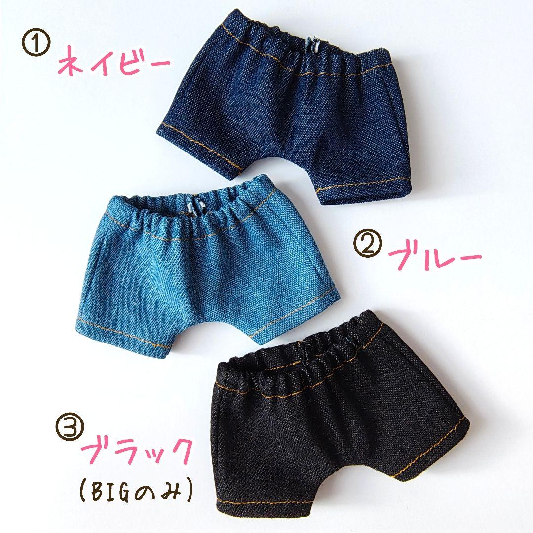 【キヨミ様】すのチル　お洋服　パーカー　デニムセット　猫耳帽子　 Man