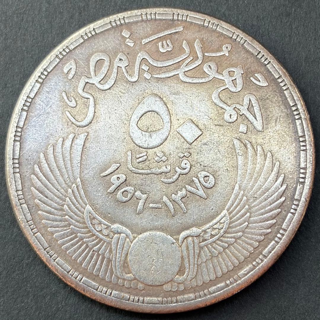 1907年 エジプト 5ピアストル銀貨 大型 実測値有