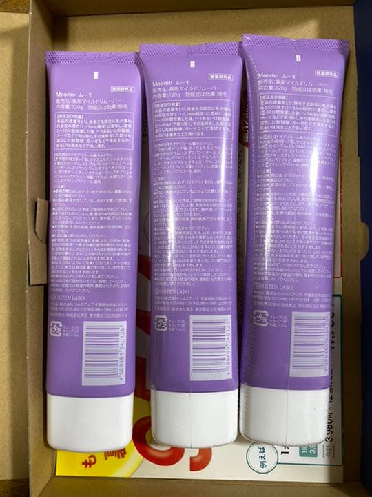 ムーモ moomo 除毛クリーム 3本