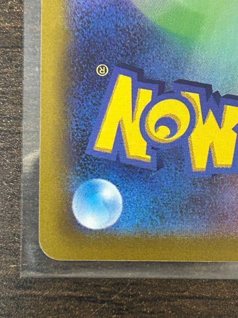 ミュウ はじまりのきおく エクストラバトルの日 プロモ　2022 Mew