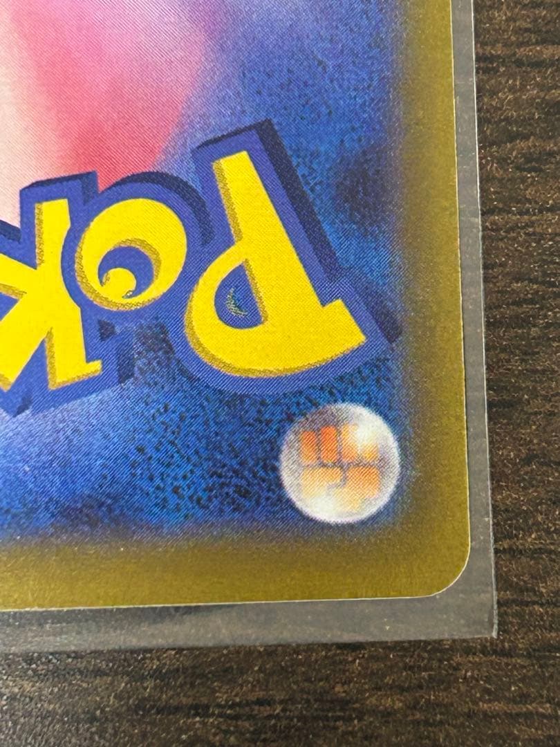 ミュウ はじまりのきおく エクストラバトルの日 プロモ　2022 Mew
