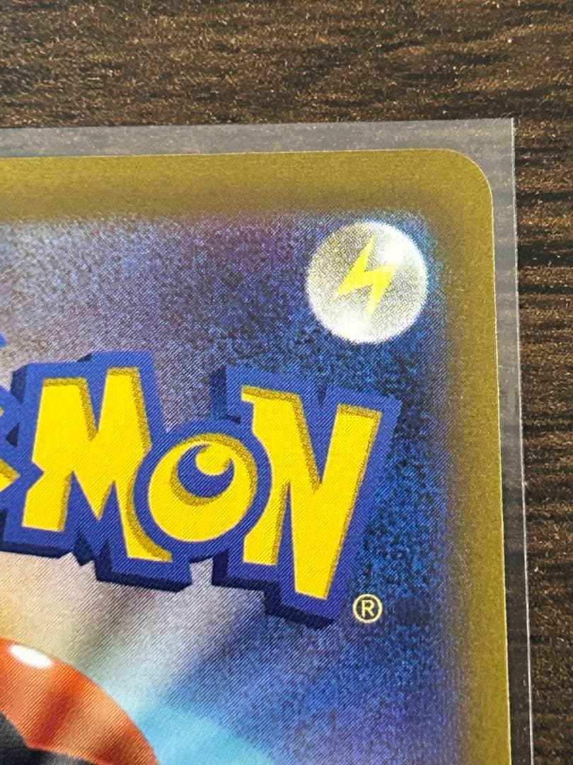 ミュウ はじまりのきおく エクストラバトルの日 プロモ　2022 Mew