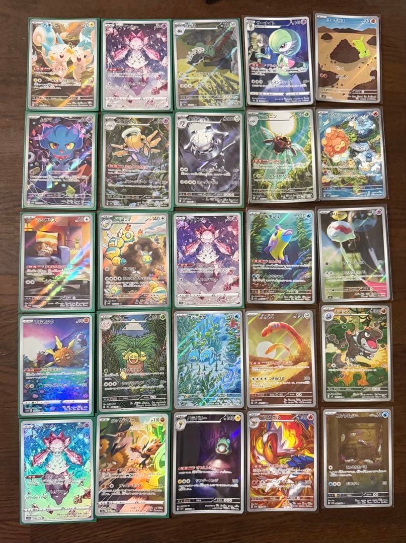 ポケモンカード AR CHR 100枚 まとめ売り 引退品 part30