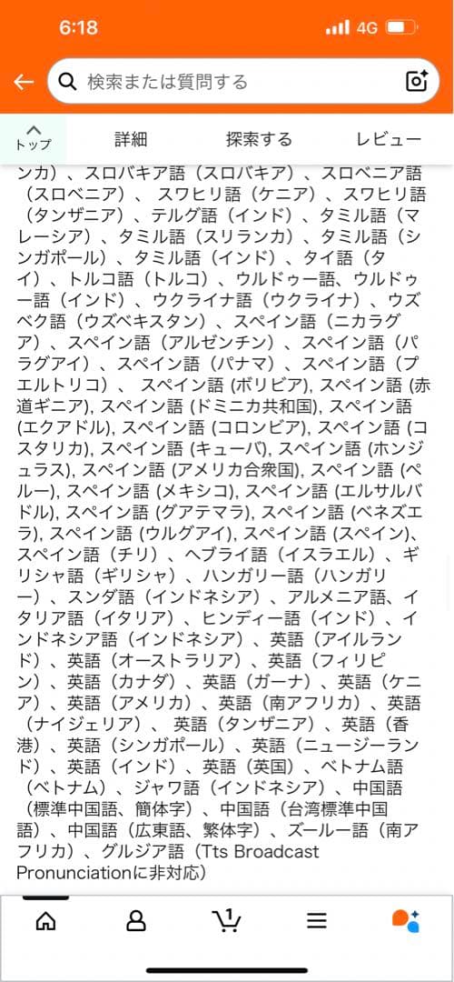 翻訳ペンスキャナー 3.5インチタッチスクリーン