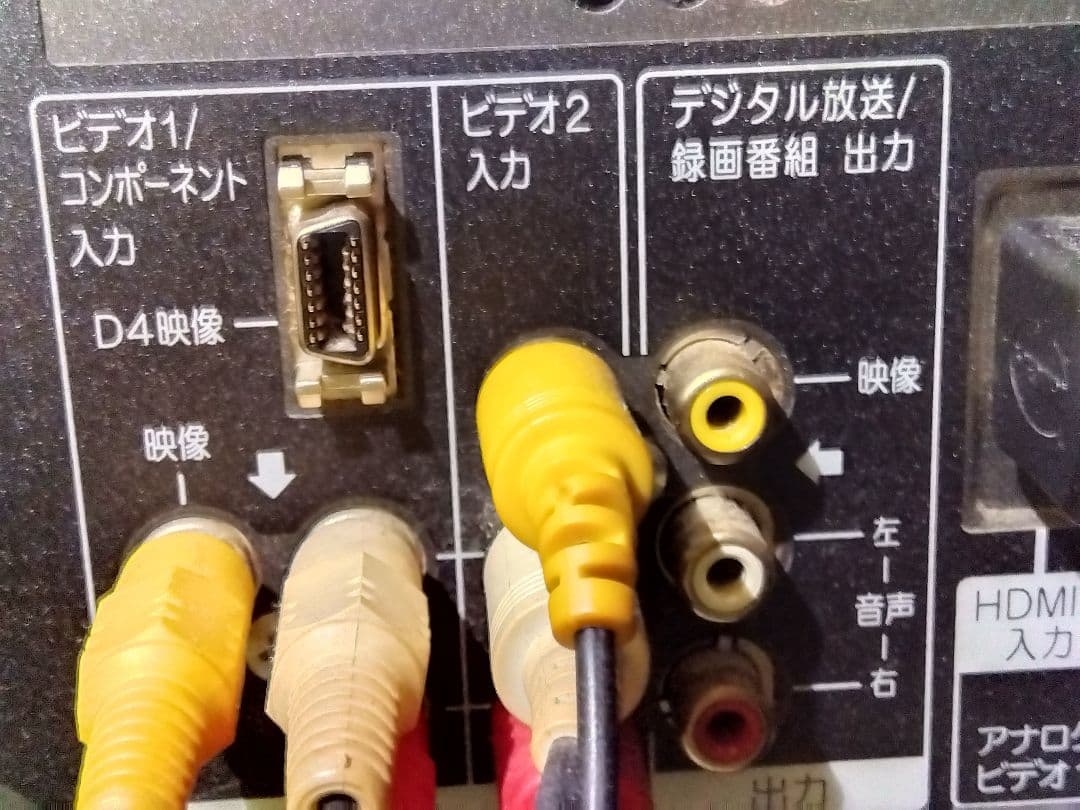 日立プラズマテレビWOO42型（P42-HP05）used