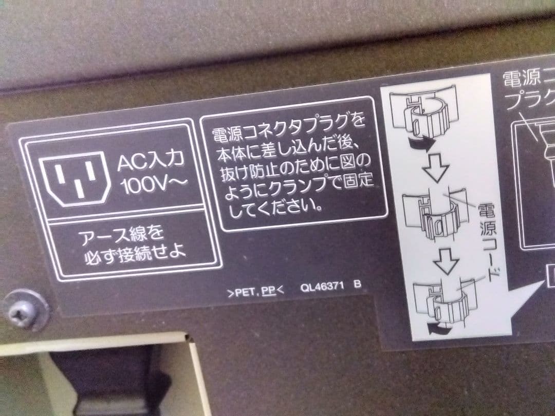 日立プラズマテレビWOO42型（P42-HP05）used