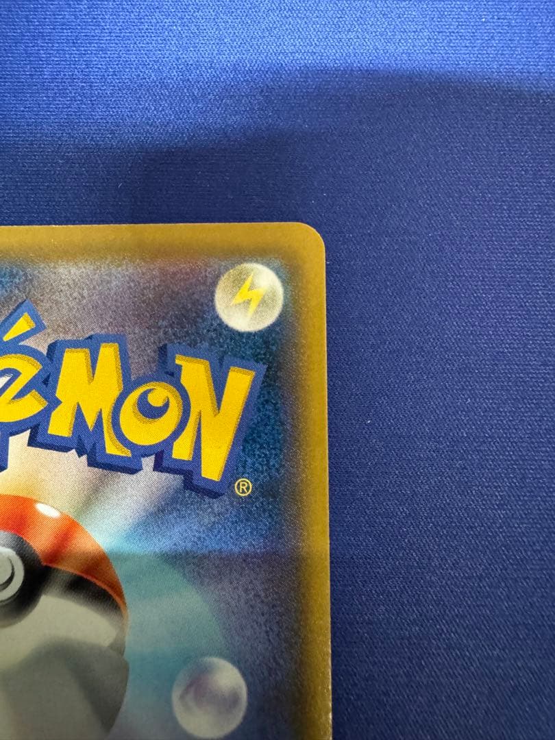 ポケモンカード 見返りピカチュウ ウッウ プロモ