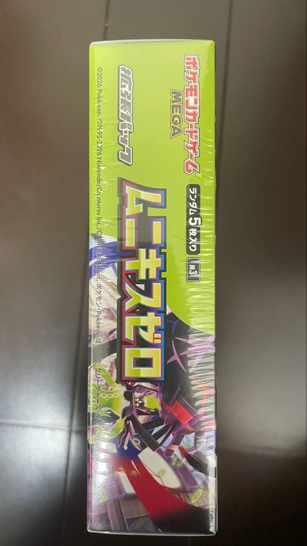 ポケモンカードゲーム ルニキスゼロ MEGA BOX
