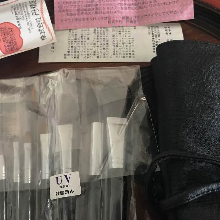 最終価格　熊野筆 メークブラシセット  8本  丹精堂