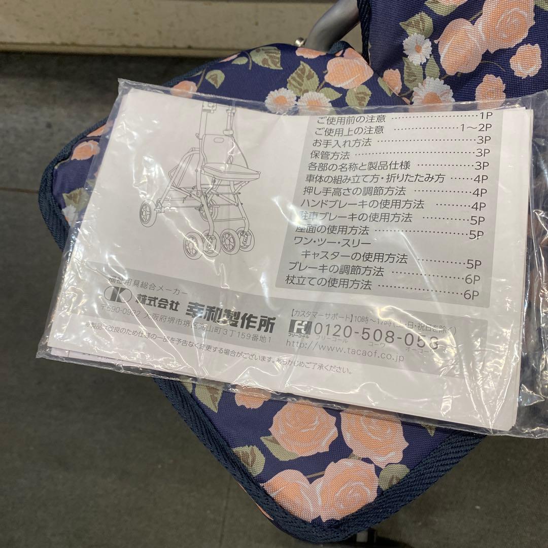 美品　幸和製作所￼シルバーカー Tacaof SICP02