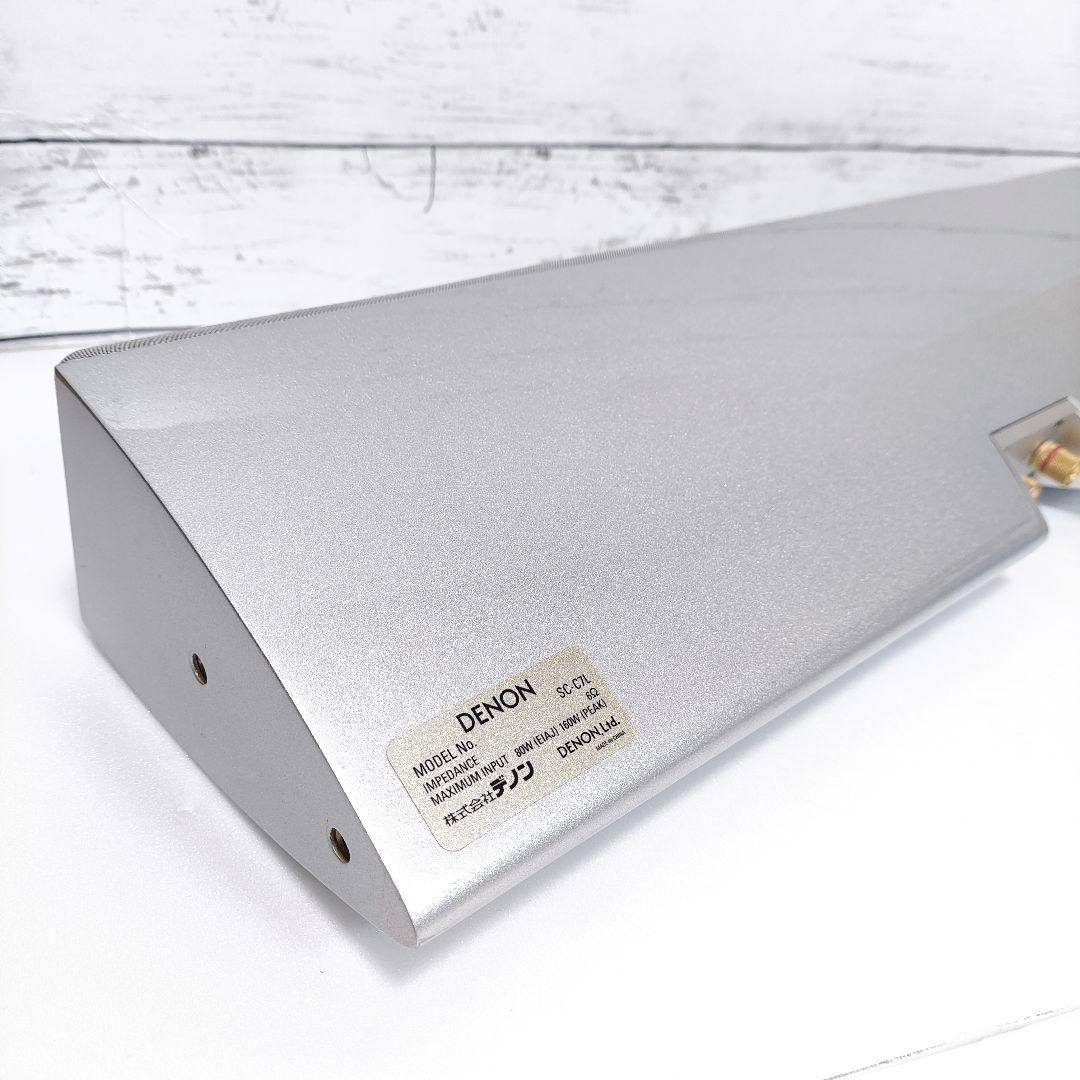 ⭐️美品⭐️ DENON SC-C7L センタースピーカー