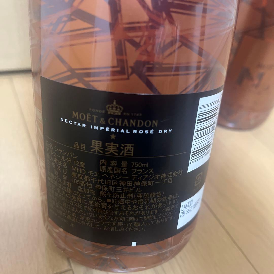 Moët & Chandon Nectar Imperial Rosé 750m
